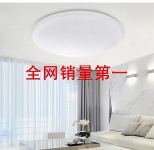 專注品質，引領節能環保——深圳市瑯思特照明科技公司LED吸頂燈系列